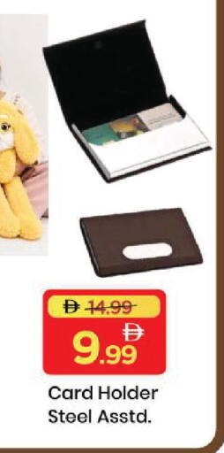 available at Mark & Save in UAE - Sharjah / Ajman