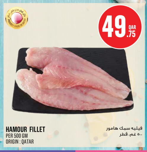 available at Monoprix in Qatar - Doha