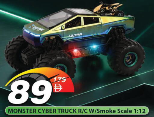 available at Mark & Save in UAE - Sharjah / Ajman