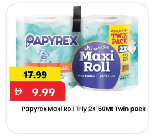 available at Mark & Save in UAE - Dubai