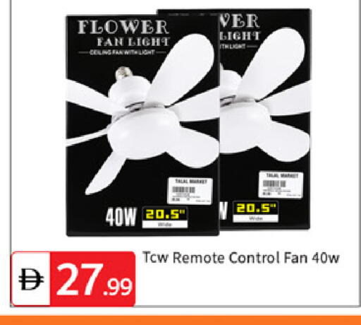 available at TALAL MARKET in UAE - Dubai