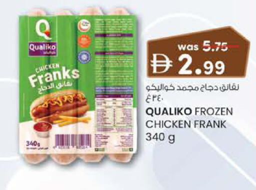 available at K.M Hypermarket in UAE - Al Ain