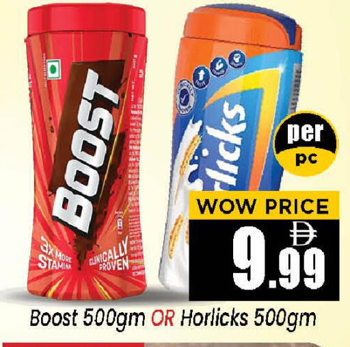 available at Neomart Hypermarket in UAE - Sharjah / Ajman