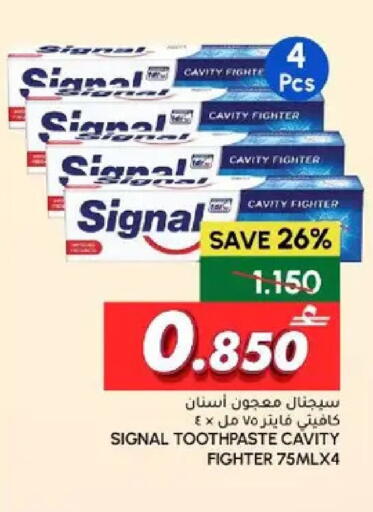 available at Al Meera  in Oman - Muscat