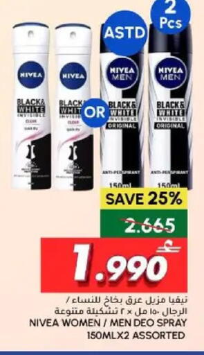 available at Al Meera  in Oman - Muscat