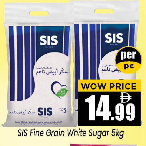 available at Neomart Hypermarket in UAE - Sharjah / Ajman