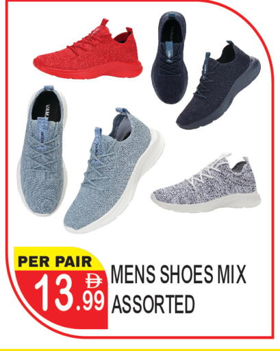 available at دريم لاند in الإمارات العربية المتحدة , الامارات - دبي