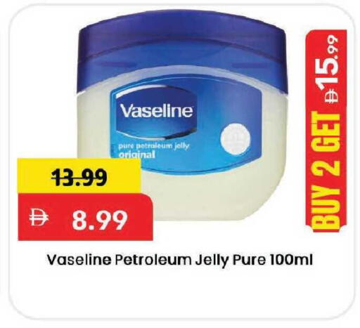 available at Mark & Save in UAE - Dubai