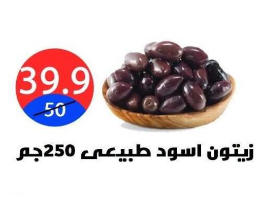 available at هايبر المدينة دمياط in Egypt - القاهرة
