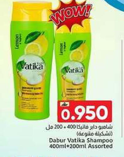 Lemon available at Al Amri Center in Oman - Sohar