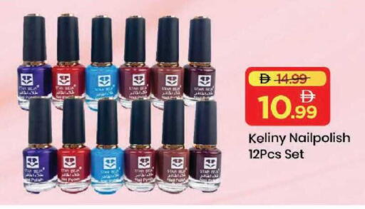 available at Mark & Save in UAE - Dubai