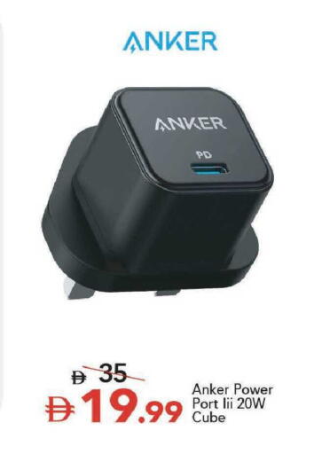 available at Mark & Save in UAE - Dubai
