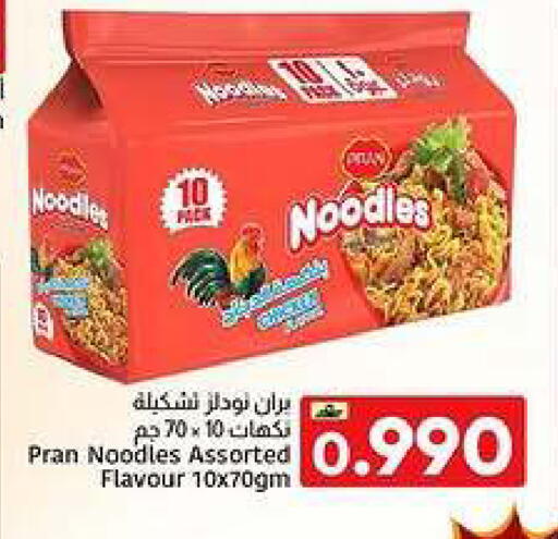 available at Al Amri Center in Oman - Sohar
