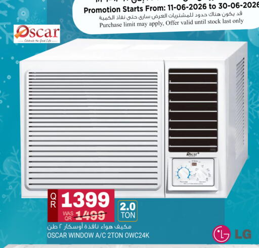 available at Marza Hypermarket in Qatar - Al Shamal