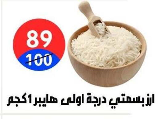 available at هايبر المدينة دمياط in Egypt - القاهرة