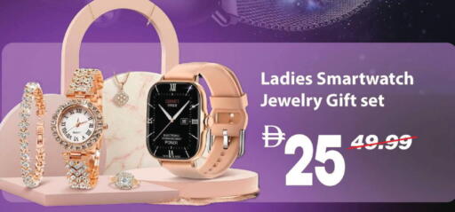 available at Mark & Save in UAE - Sharjah / Ajman