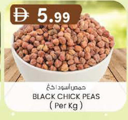 Peas available at K.M Hypermarket in UAE - Al Ain
