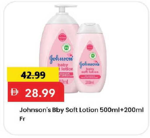 available at Mark & Save in UAE - Dubai