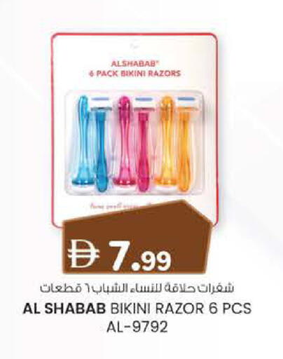 available at K.M Hypermarket in UAE - Al Ain
