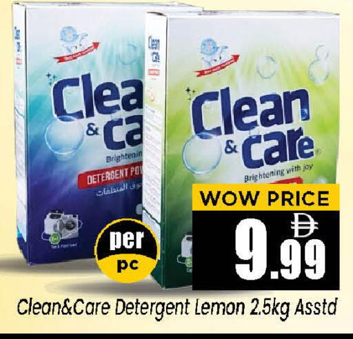 Lemon available at Neomart Hypermarket in UAE - Sharjah / Ajman