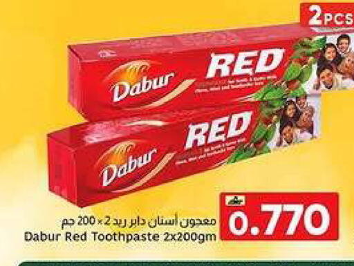 available at Al Amri Center in Oman - Sohar