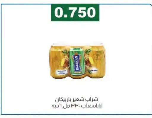 available at Farwania Co.op in Kuwait - Kuwait City