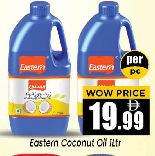 Coconut available at Neomart Hypermarket in UAE - Sharjah / Ajman