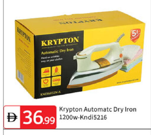 available at TALAL MARKET in UAE - Dubai