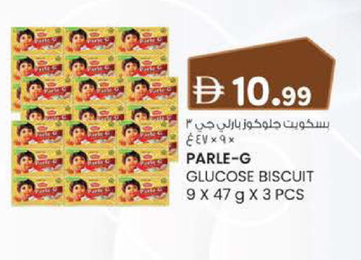available at K.M Hypermarket in UAE - Al Ain