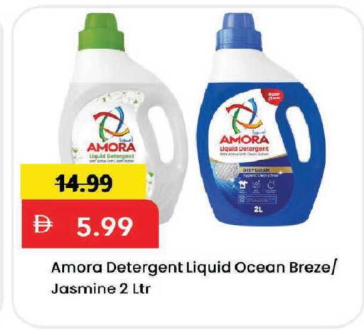 available at مارك & سيف in الإمارات العربية المتحدة , الامارات - دبي
