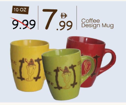 available at Mark & Save in UAE - Dubai