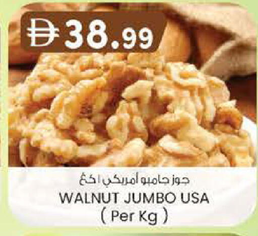 available at K.M Hypermarket in UAE - Al Ain