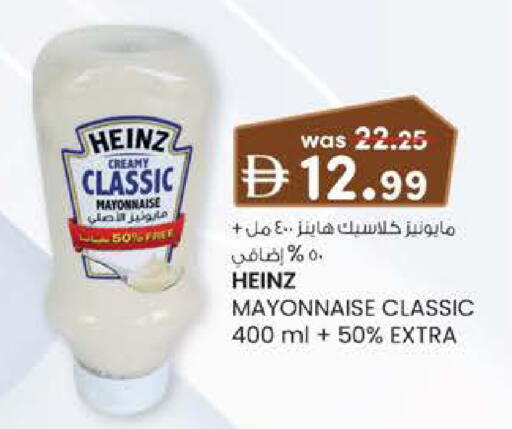 available at K.M Hypermarket in UAE - Al Ain
