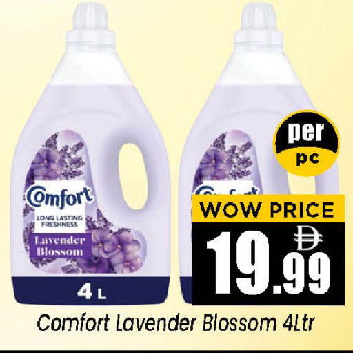 available at Neomart Hypermarket in UAE - Sharjah / Ajman