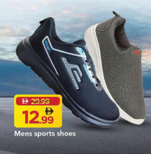 available at Mark & Save in UAE - Sharjah / Ajman