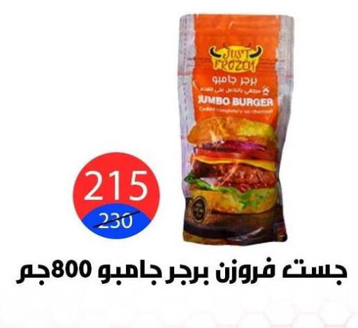 available at هايبر المدينة دمياط in Egypt - القاهرة
