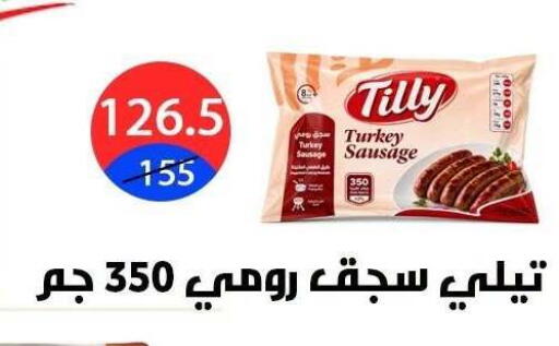 available at Hyper City Damietta in Egypt - Cairo