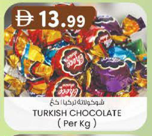 available at K.M Hypermarket in UAE - Al Ain