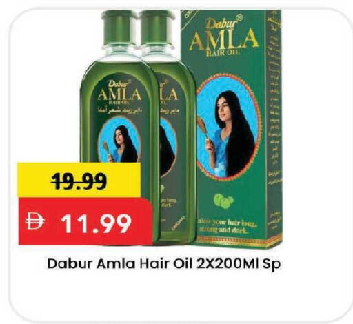 available at Mark & Save in UAE - Dubai