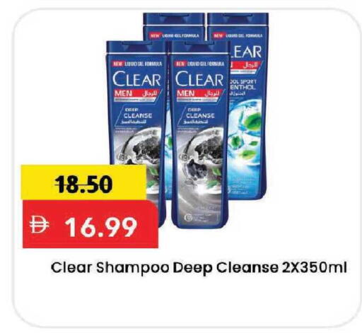 available at Mark & Save in UAE - Dubai