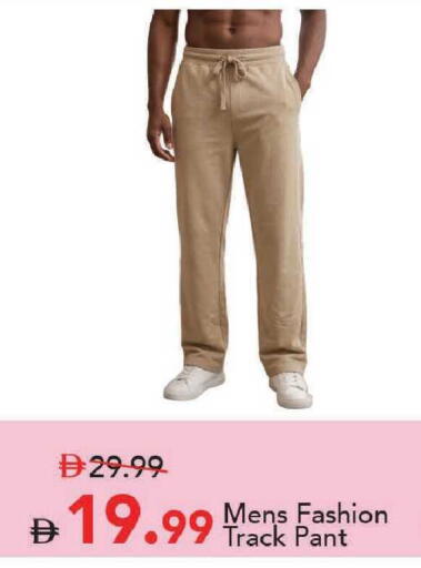 available at Mark & Save in UAE - Dubai