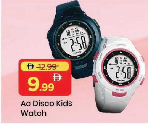 available at Mark & Save in UAE - Dubai