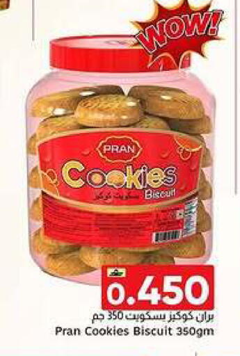 available at مركز العامري in عُمان - صُحار‎
