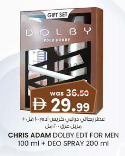 available at K.M Hypermarket in UAE - Al Ain