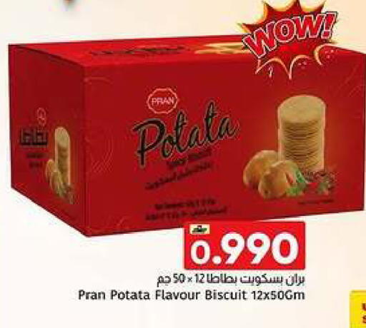available at مركز العامري in عُمان - صُحار‎