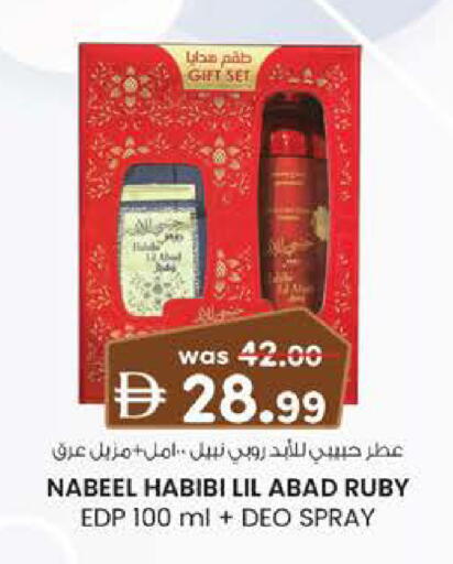 available at K.M Hypermarket in UAE - Al Ain