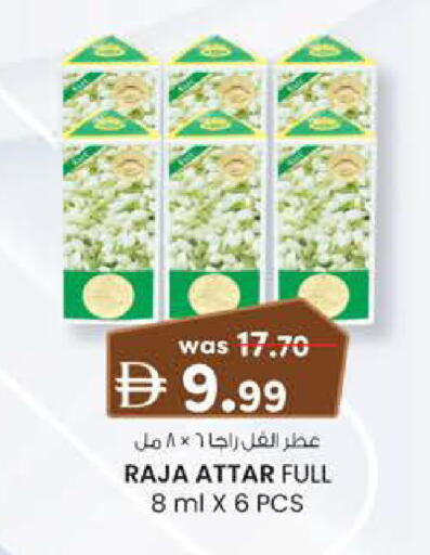 available at K.M Hypermarket in UAE - Al Ain