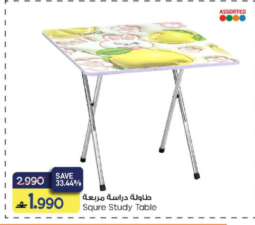 available at مارك & سايف in عُمان - مسقط‎