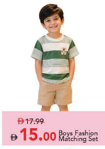 available at Mark & Save in UAE - Dubai