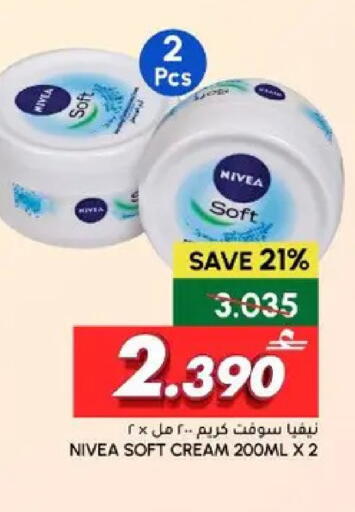 available at Al Meera  in Oman - Muscat